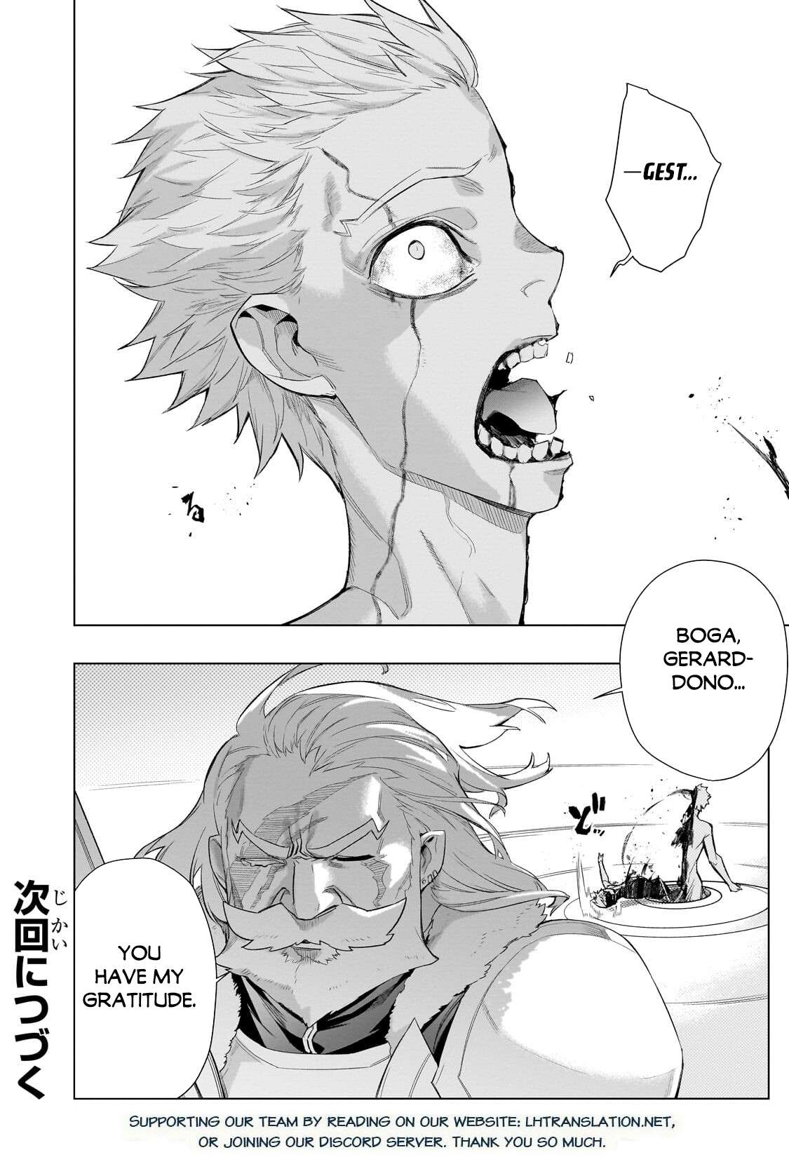 Kuro no Shoukanshi Chapter 197 - Page 21