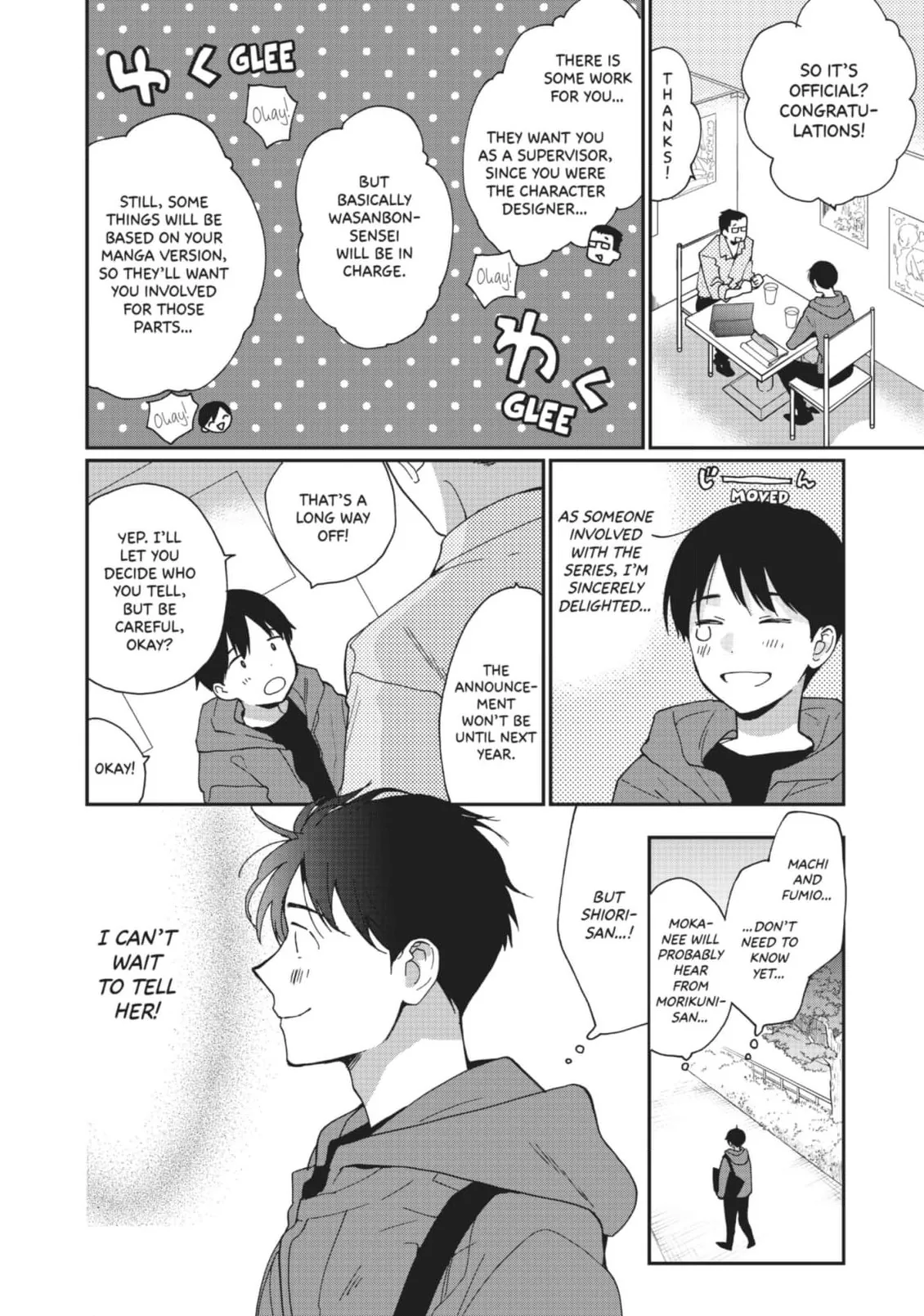 The Galaxy Next Door Chapter 33 - Page 2