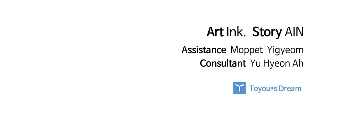 The Way That Knight Lives as a Lady Chapter 179 - Page 88