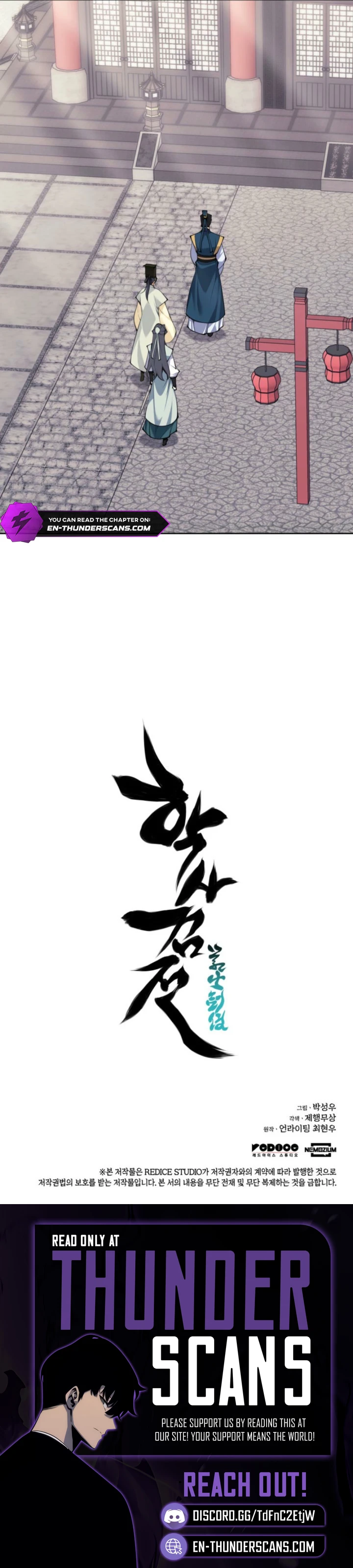 Records of the Swordsman Scholar Chapter 195 - Page 20