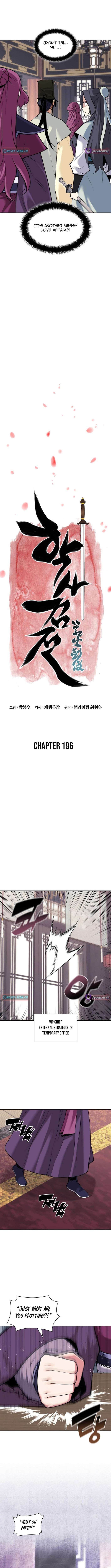 Records of the Swordsman Scholar Chapter 196 - Page 6