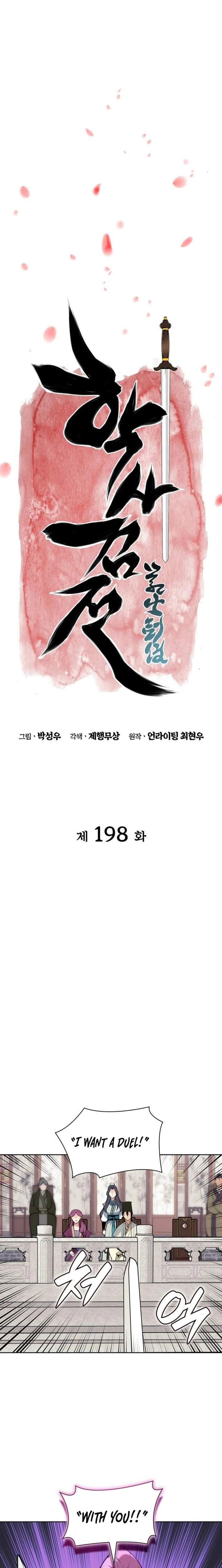 Records of the Swordsman Scholar Chapter 198 - Page 6