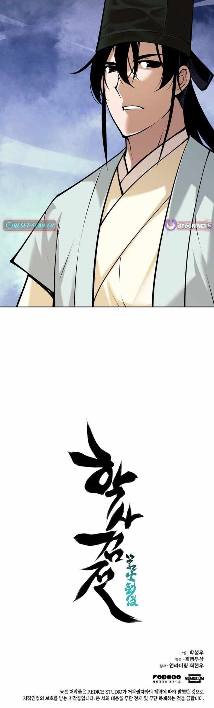 Records of the Swordsman Scholar Chapter 199 - Page 14