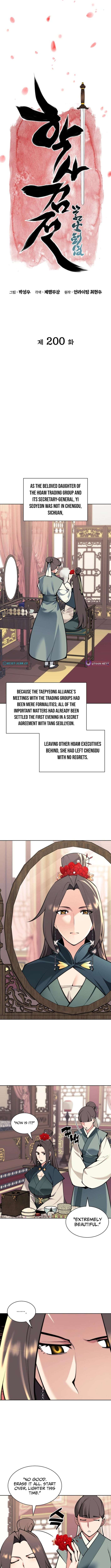 Records of the Swordsman Scholar Chapter 200 - Page 4