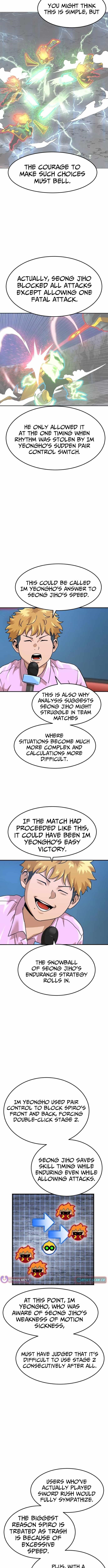 Double Click (PARK Soo-bong) Chapter 211 - Page 4