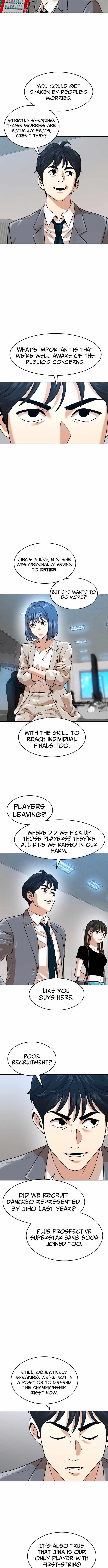 Double Click (PARK Soo-bong) Chapter 212 - Page 3