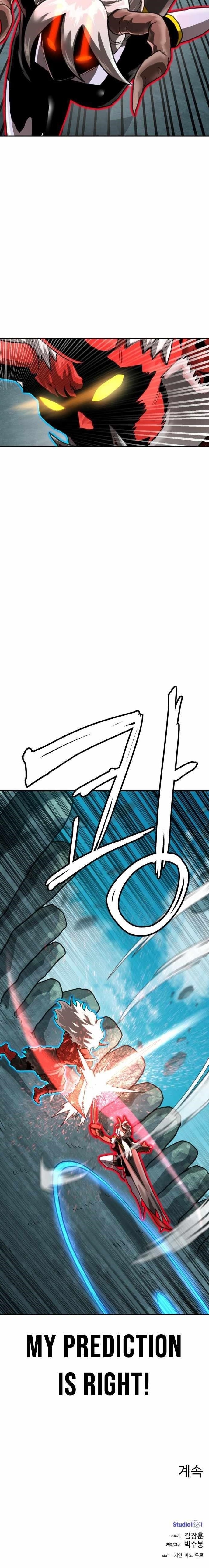 Double Click (PARK Soo-bong) Chapter 214 - Page 14