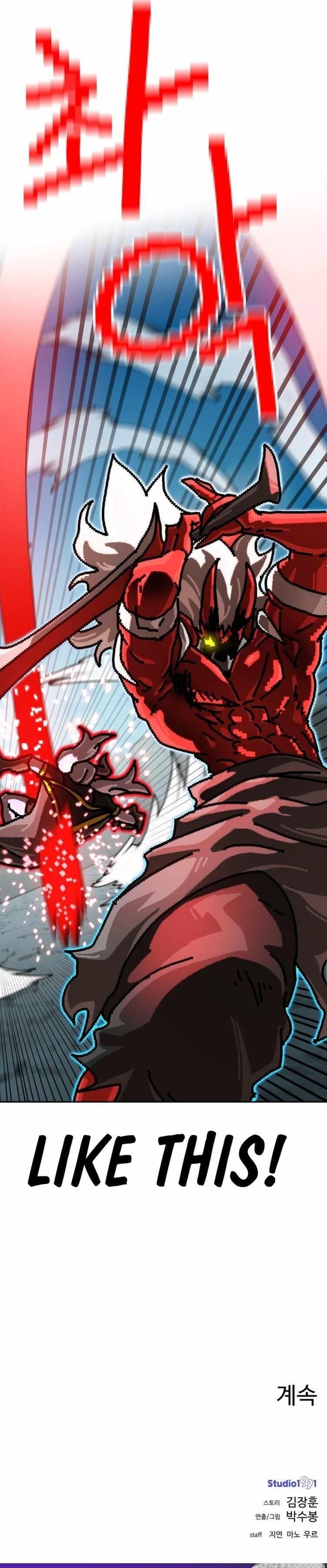 Double Click (PARK Soo-bong) Chapter 215 - Page 21