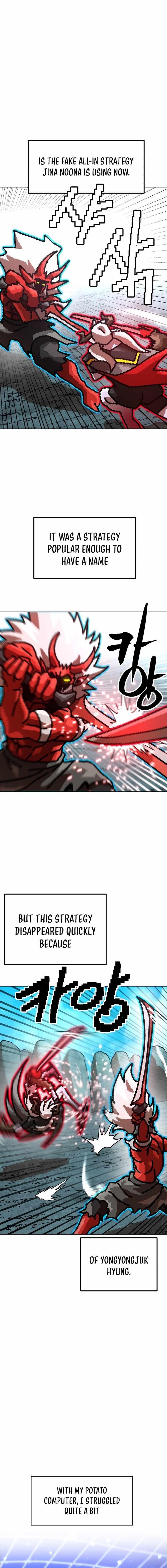 Double Click (PARK Soo-bong) Chapter 215 - Page 7