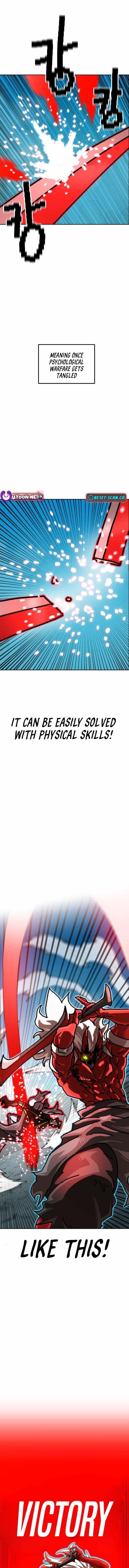 Double Click (PARK Soo-bong) Chapter 216 - Page 1