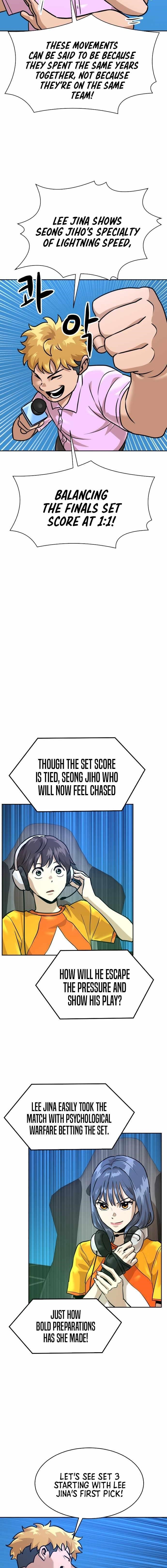 Double Click (PARK Soo-bong) Chapter 216 - Page 15