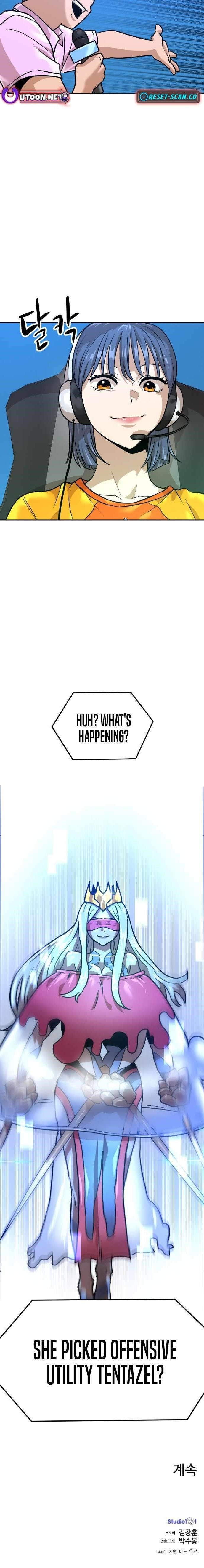 Double Click (PARK Soo-bong) Chapter 216 - Page 16