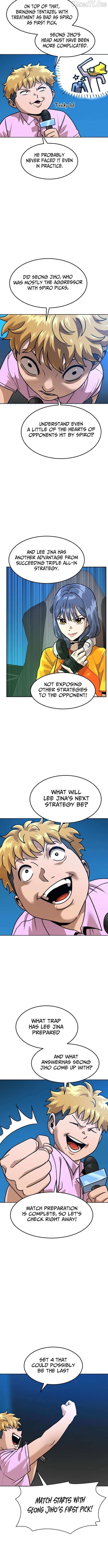 Double Click (PARK Soo-bong) Chapter 218 - Page 11