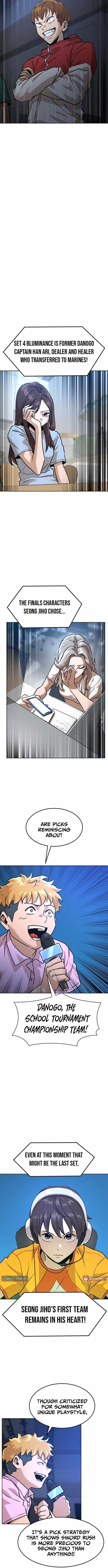 Double Click (PARK Soo-bong) Chapter 219 - Page 2