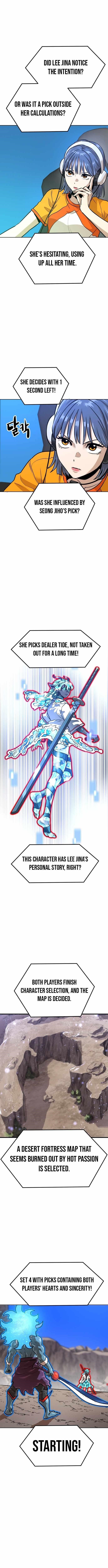 Double Click (PARK Soo-bong) Chapter 219 - Page 3