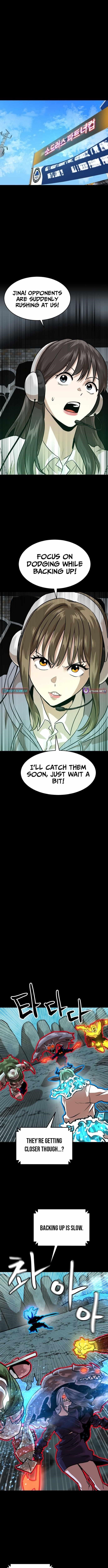 Double Click (PARK Soo-bong) Chapter 219 - Page 8