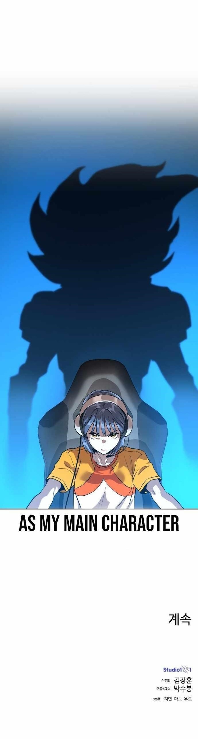 Double Click (PARK Soo-bong) Chapter 220 - Page 14