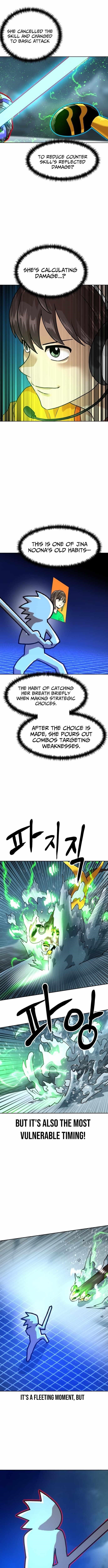 Double Click (PARK Soo-bong) Chapter 222 - Page 11