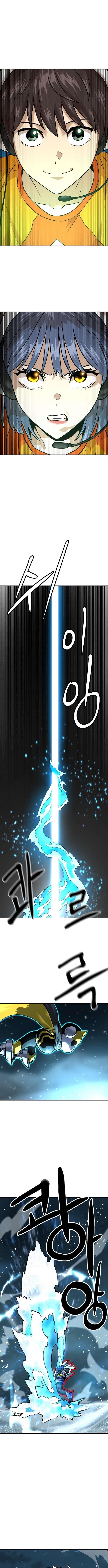 Double Click (PARK Soo-bong) Chapter 224 - Page 14