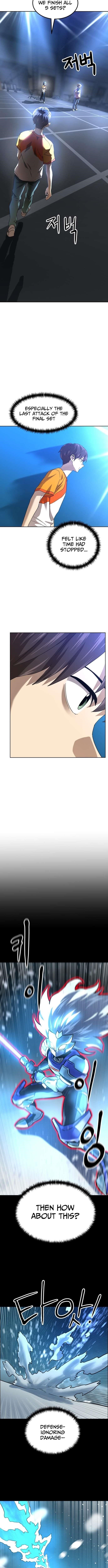 Double Click (PARK Soo-bong) Chapter 225 - Page 3