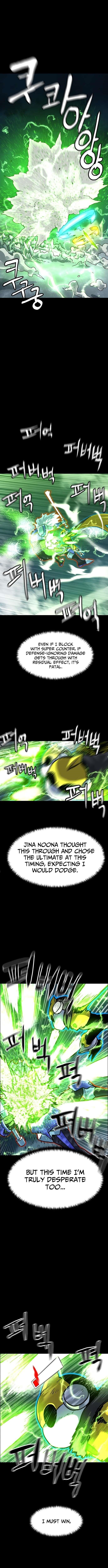 Double Click (PARK Soo-bong) Chapter 225 - Page 7