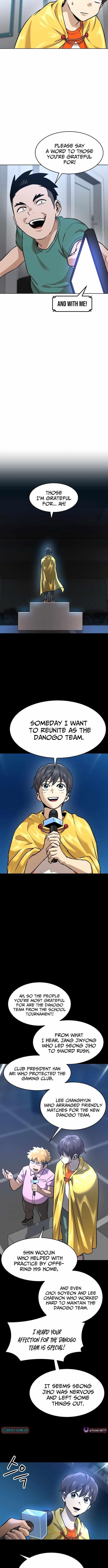 Double Click (PARK Soo-bong) Chapter 227 - Page 2