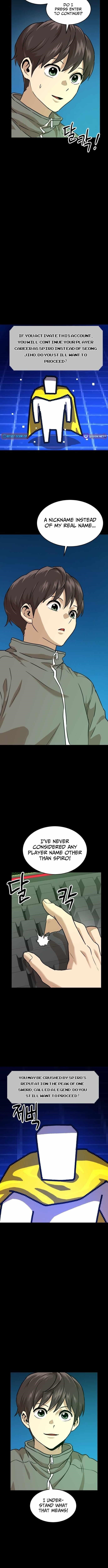 Double Click (PARK Soo-bong) Chapter 228 - Page 6