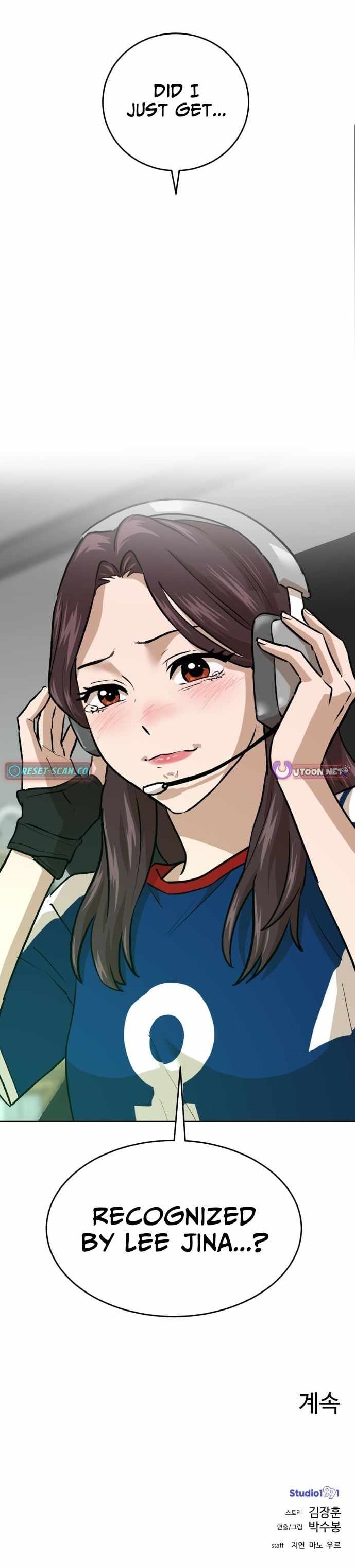 Double Click (PARK Soo-bong) Chapter 231 - Page 16