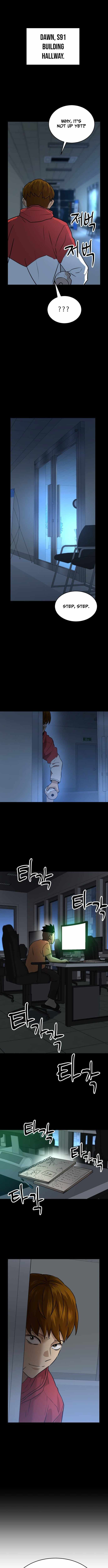 Double Click (PARK Soo-bong) Chapter 233 - Page 7