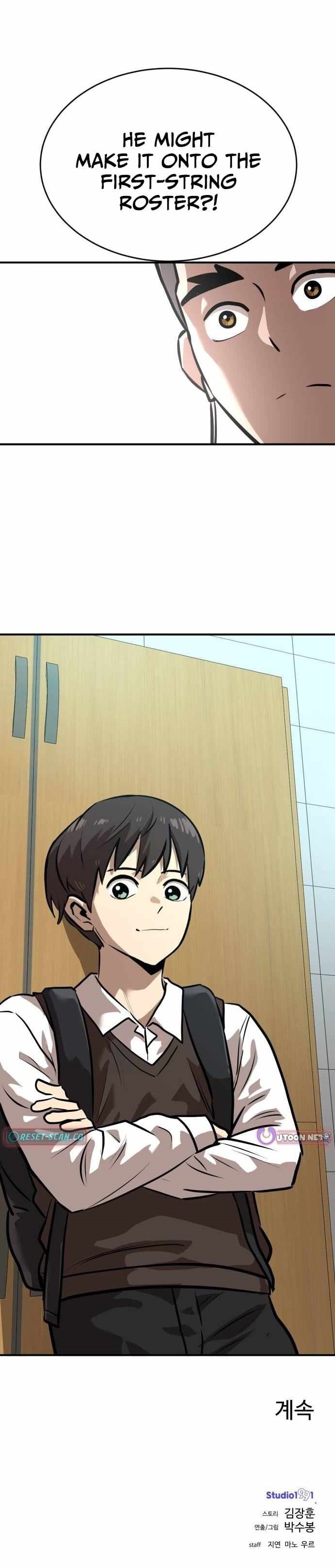 Double Click (PARK Soo-bong) Chapter 234 - Page 16