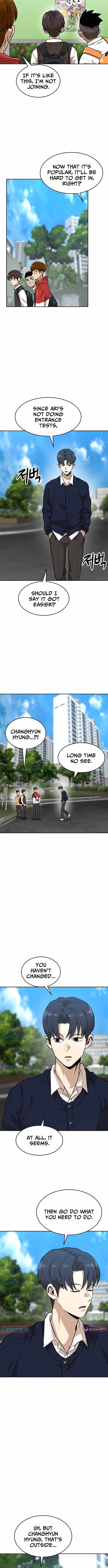 Double Click (PARK Soo-bong) Chapter 234 - Page 4