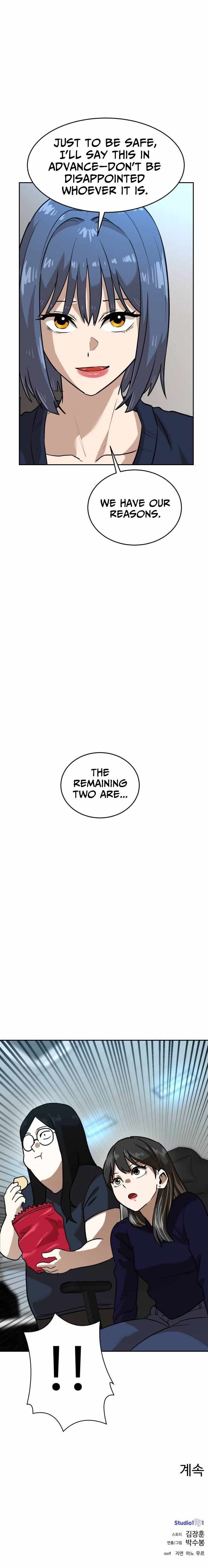 Double Click (PARK Soo-bong) Chapter 235 - Page 15