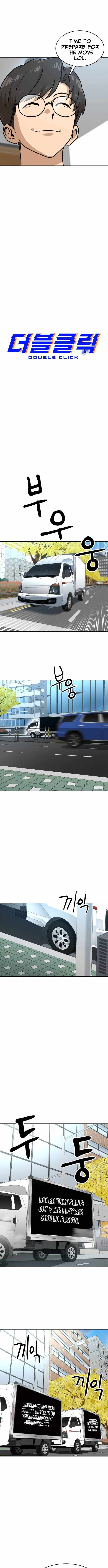 Double Click (PARK Soo-bong) Chapter 236 - Page 10