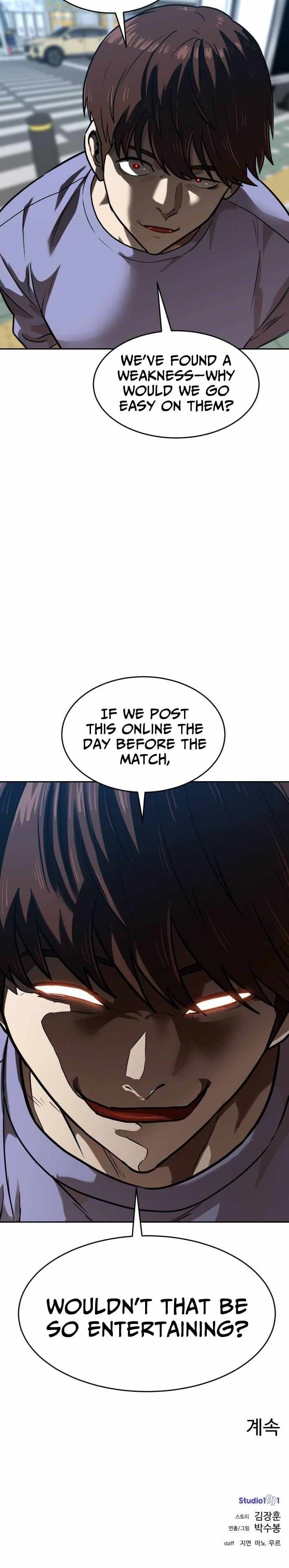 Double Click (PARK Soo-bong) Chapter 236 - Page 14