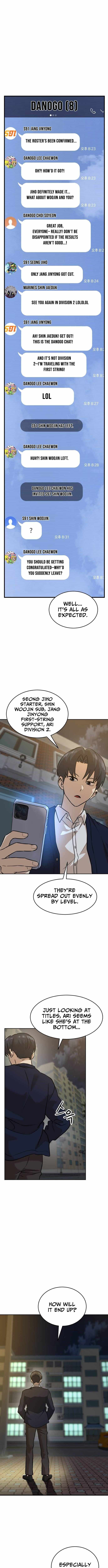 Double Click (PARK Soo-bong) Chapter 236 - Page 5