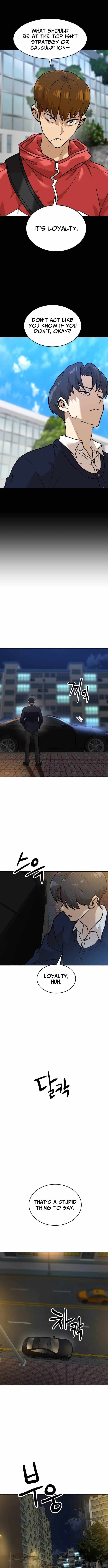 Double Click (PARK Soo-bong) Chapter 236 - Page 7