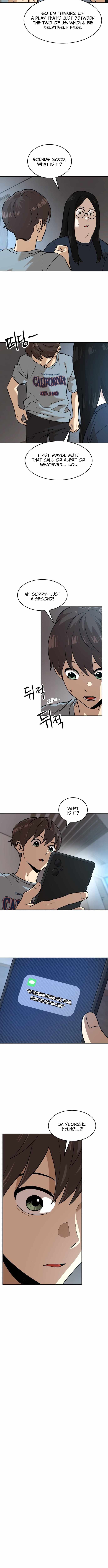 Double Click (PARK Soo-bong) Chapter 238 - Page 4