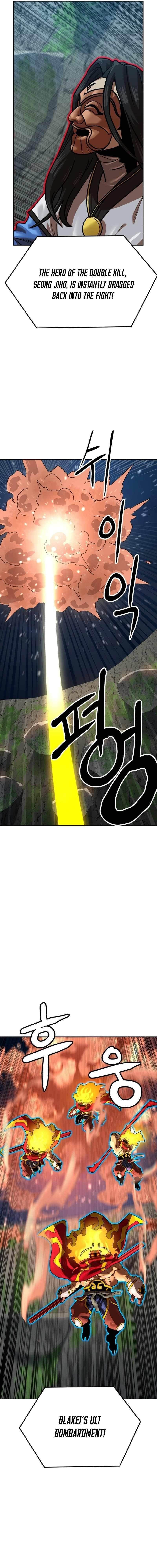 Double Click (PARK Soo-bong) Chapter 240 - Page 24