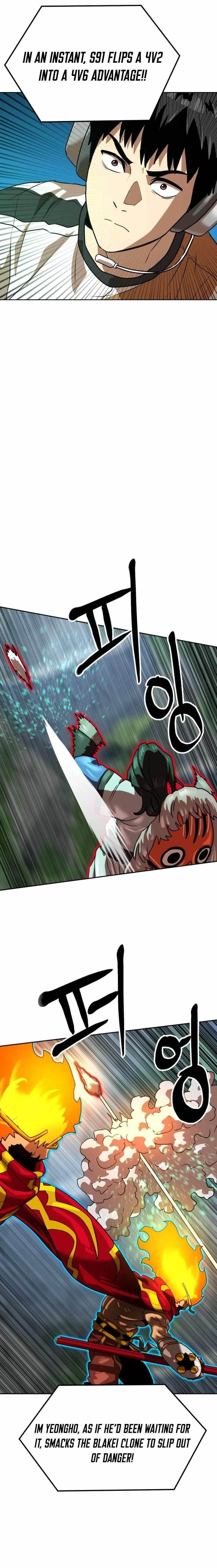 Double Click (PARK Soo-bong) Chapter 240 - Page 25