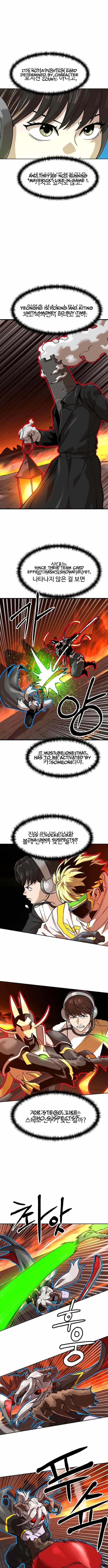 Double Click (PARK Soo-bong) Chapter 241 - Page 11