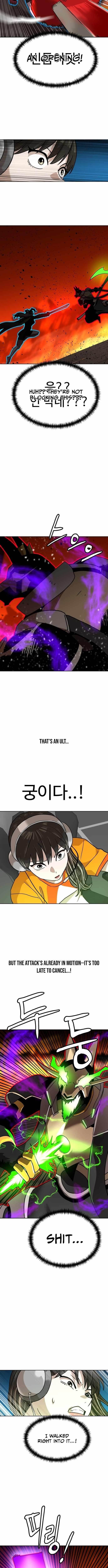 Double Click (PARK Soo-bong) Chapter 241 - Page 12