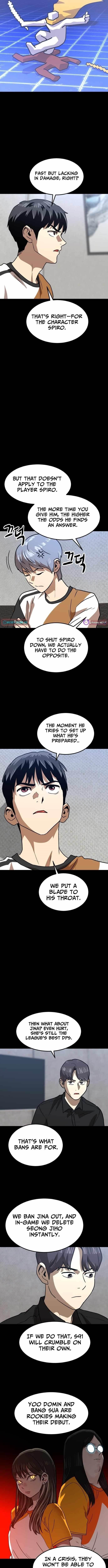 Double Click (PARK Soo-bong) Chapter 243 - Page 12
