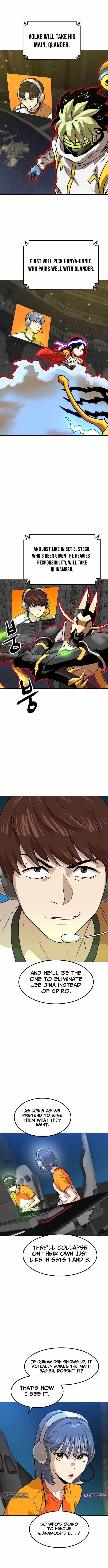 Double Click (PARK Soo-bong) Chapter 243 - Page 15