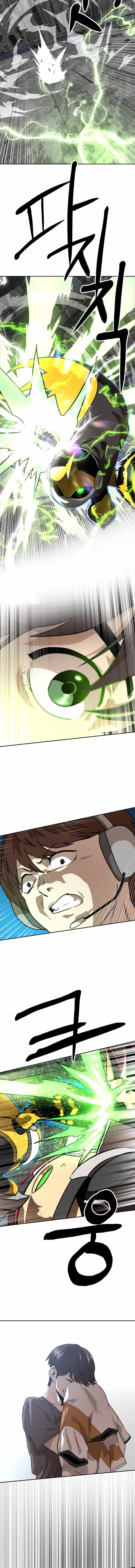 Double Click (PARK Soo-bong) Chapter 245 - Page 20