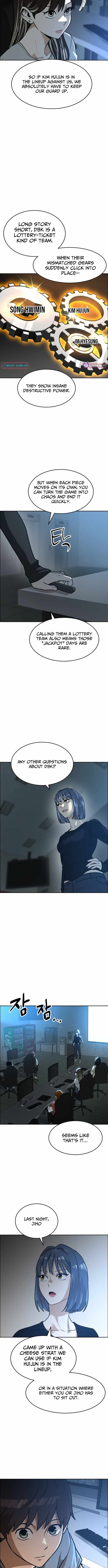 Double Click (PARK Soo-bong) Chapter 247 - Page 12