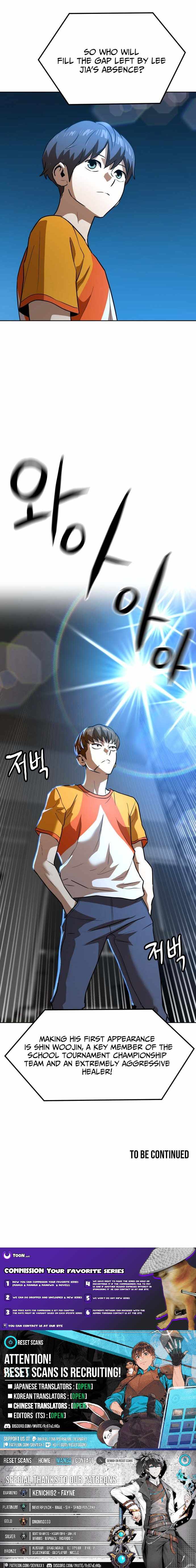 Double Click (PARK Soo-bong) Chapter 249 - Page 11