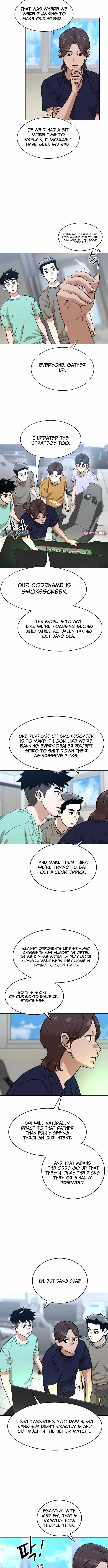 Double Click (PARK Soo-bong) Chapter 249 - Page 6