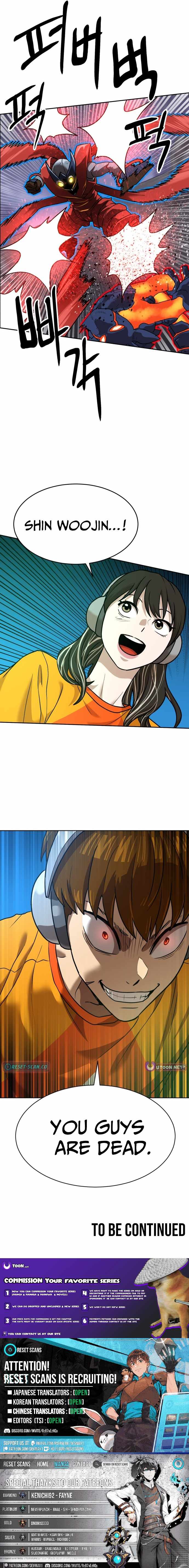 Double Click (PARK Soo-bong) Chapter 250 - Page 12