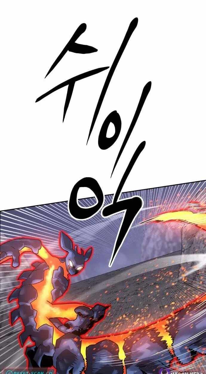 Double Click (PARK Soo-bong) Chapter 251 - Page 2