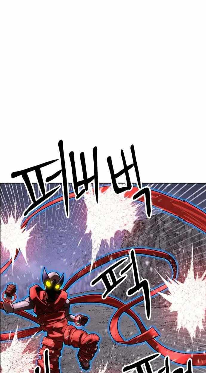 Double Click (PARK Soo-bong) Chapter 251 - Page 45